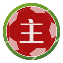 AC米兰沙滩足球队